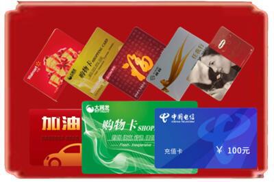 阿坝汶川县烟酒回收充值卡.jpg